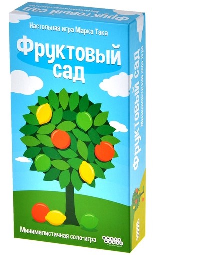Фруктовый сад