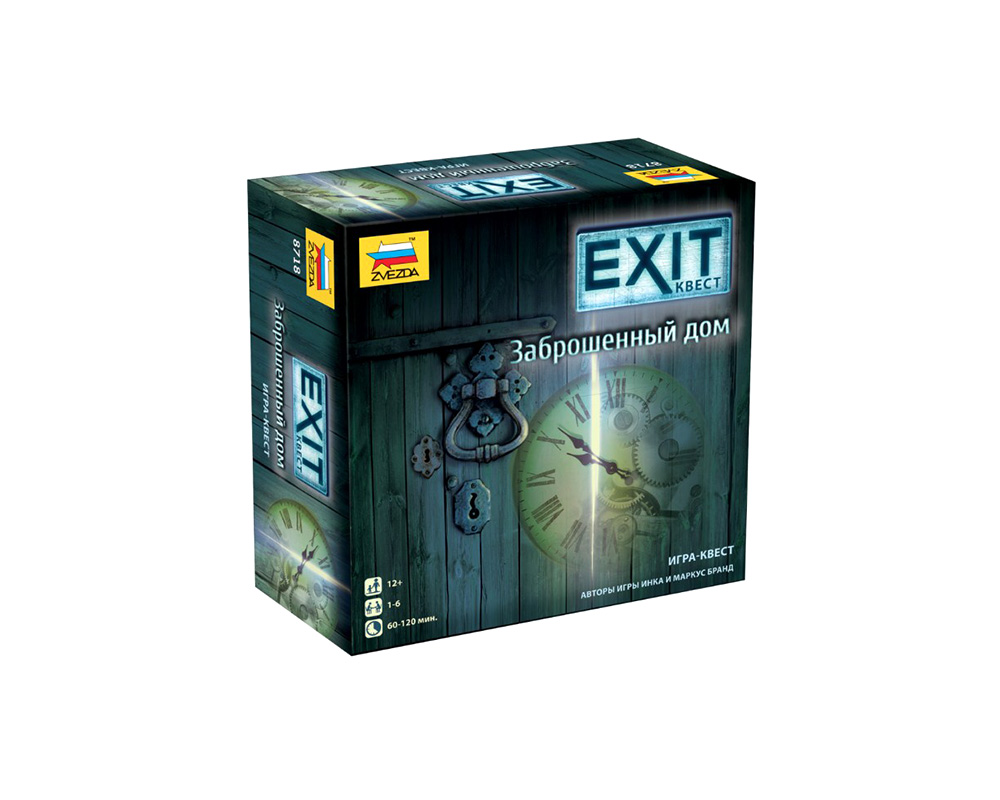 EXIT-Квест: Заброшенный дом